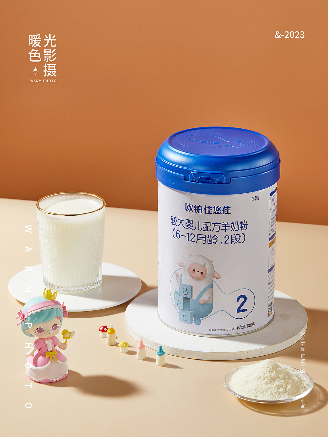 产品拍摄 奶粉 羊奶粉 冲奶粉
