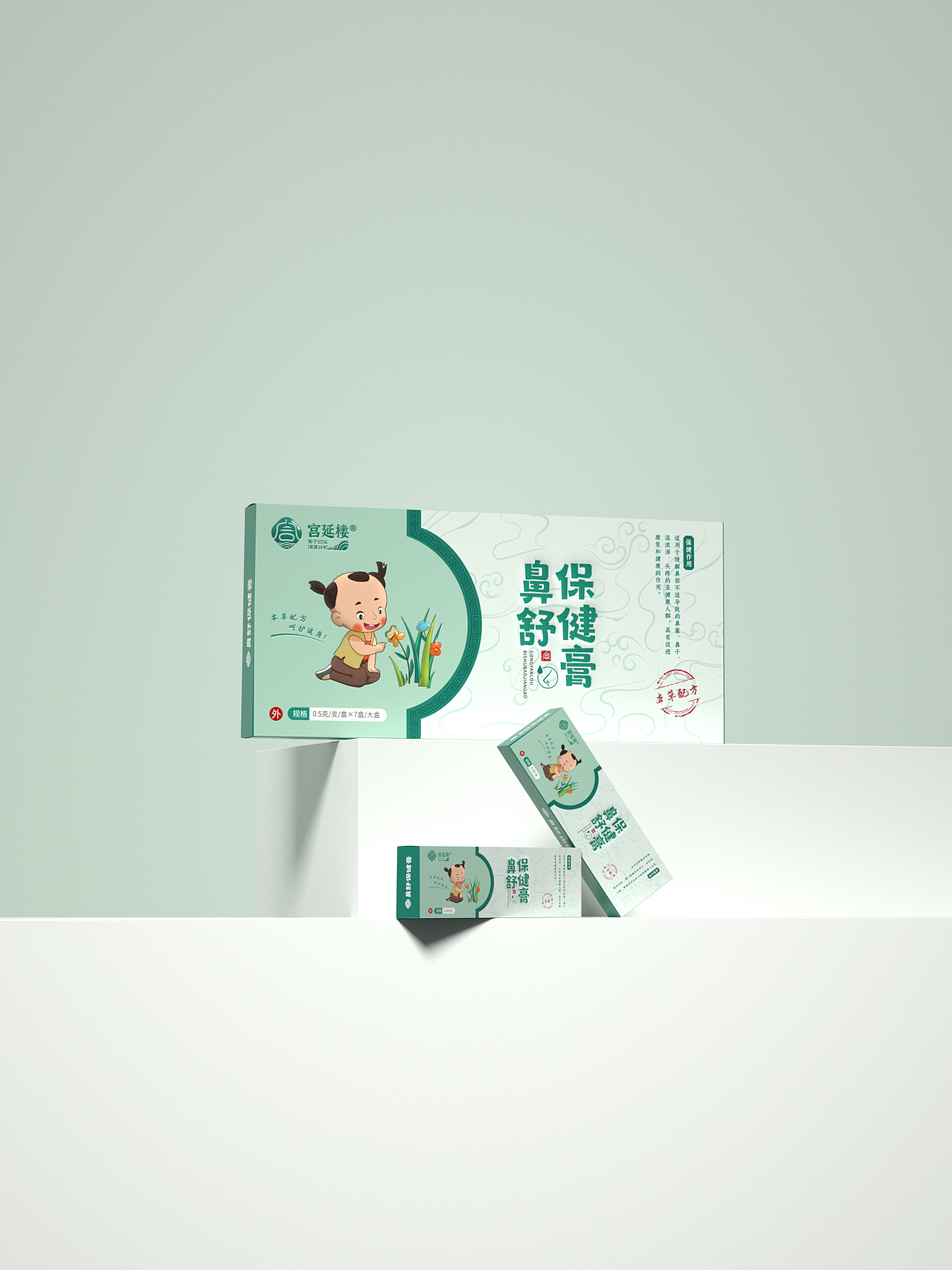 儿童鼻炎保健膏包装设计（图ZMzU0MDA1NDA0） - 包装 - 站酷设计师Z42521597原创素材 - 站酷ZCOOL