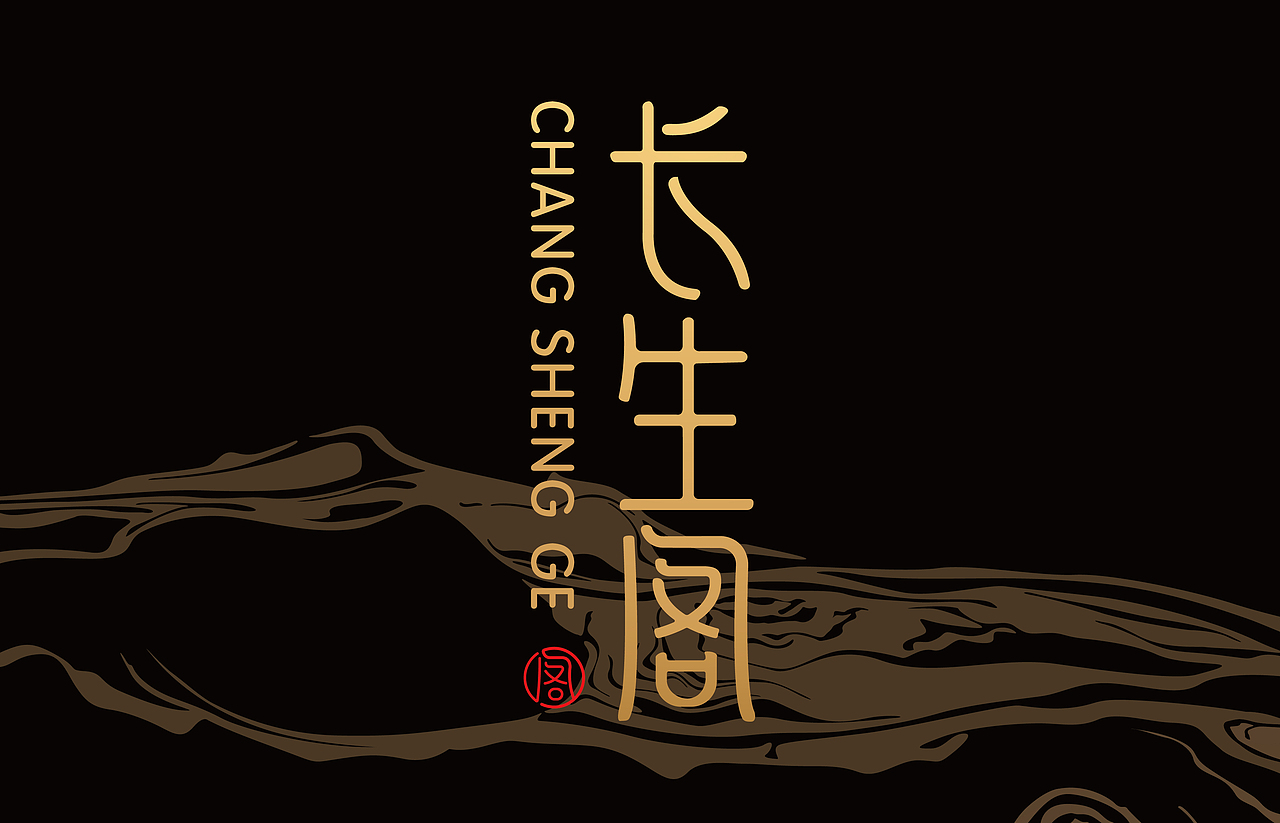 7月份字体集合（图ZMzExNDk3MjQ4） - 字体/字形 - 站酷设计师郑小博呢原创素材 - 站酷ZCOOL