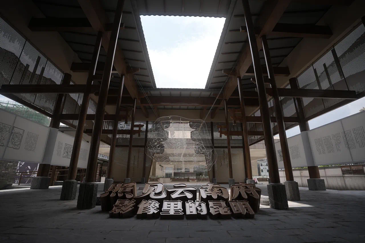 昆明市博物馆|历史文化名城展