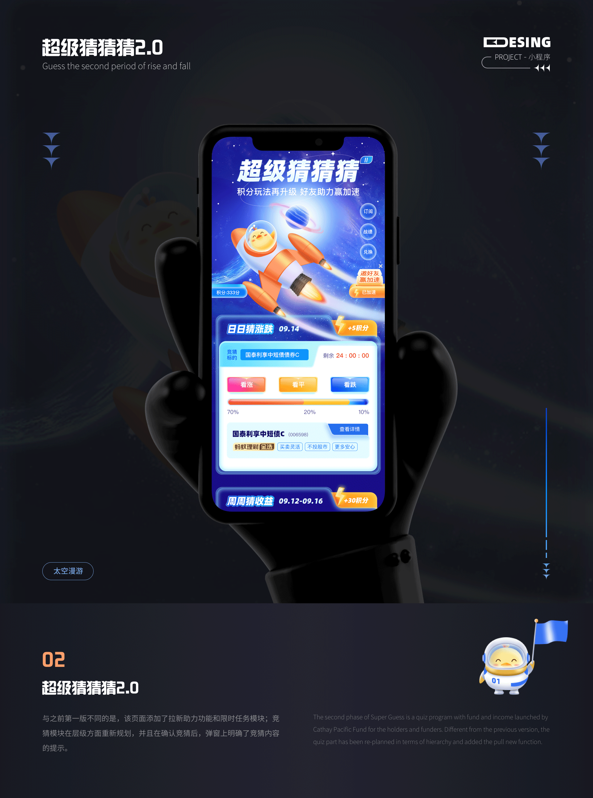 2019-2022作品集整理(图ZMzM1NDQ2NTIw) - APP界面 - 站酷设计师今天去摘星吗原创素材 - 站酷ZCOOL