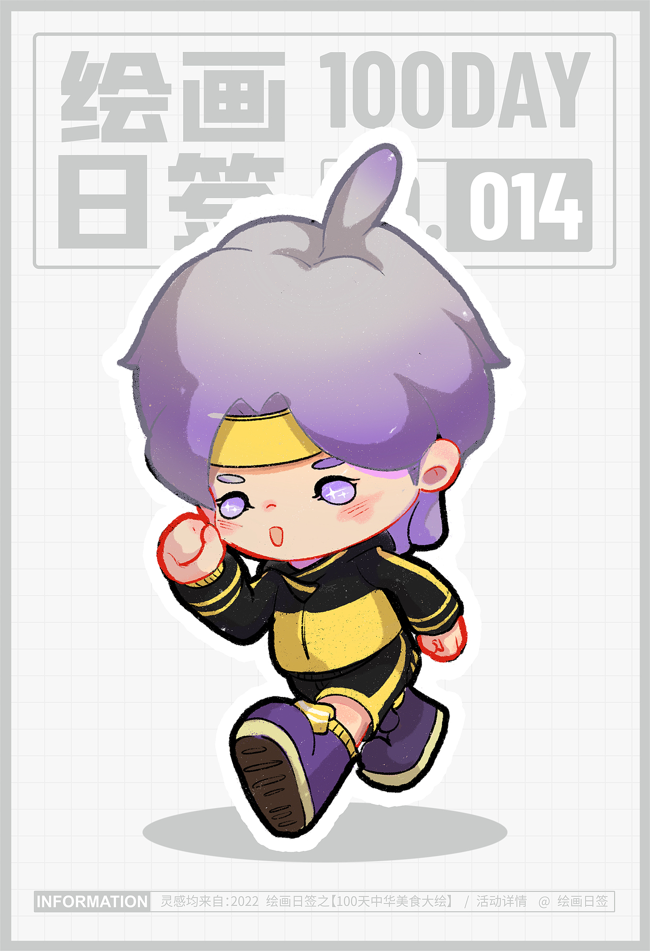 绘画日签100天-上（图ZMzIzMDM1Mzky） - 创作习作 - 站酷设计师郭小蜗原创素材 - 站酷ZCOOL