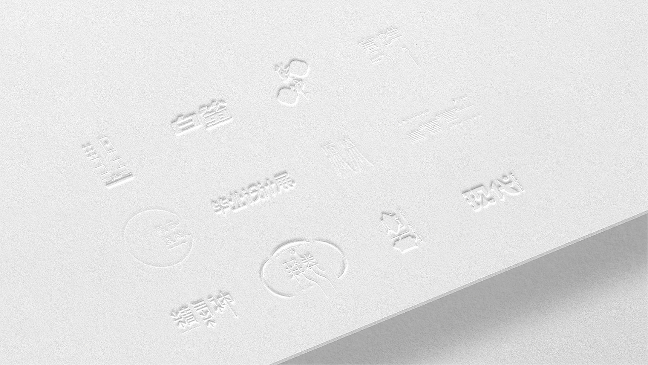 字体设计 - 字体logo