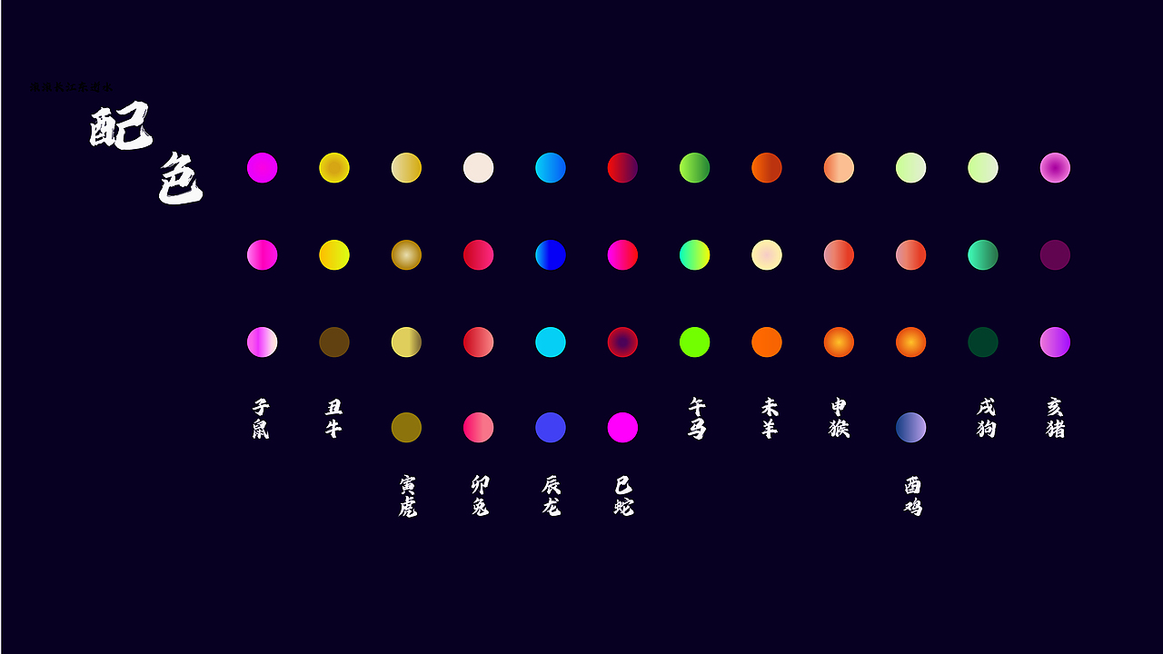 个人作品集（图ZMzI1NDU2MzY4） - 艺术插画 - 站酷设计师Z85181031原创素材 - 站酷ZCOOL