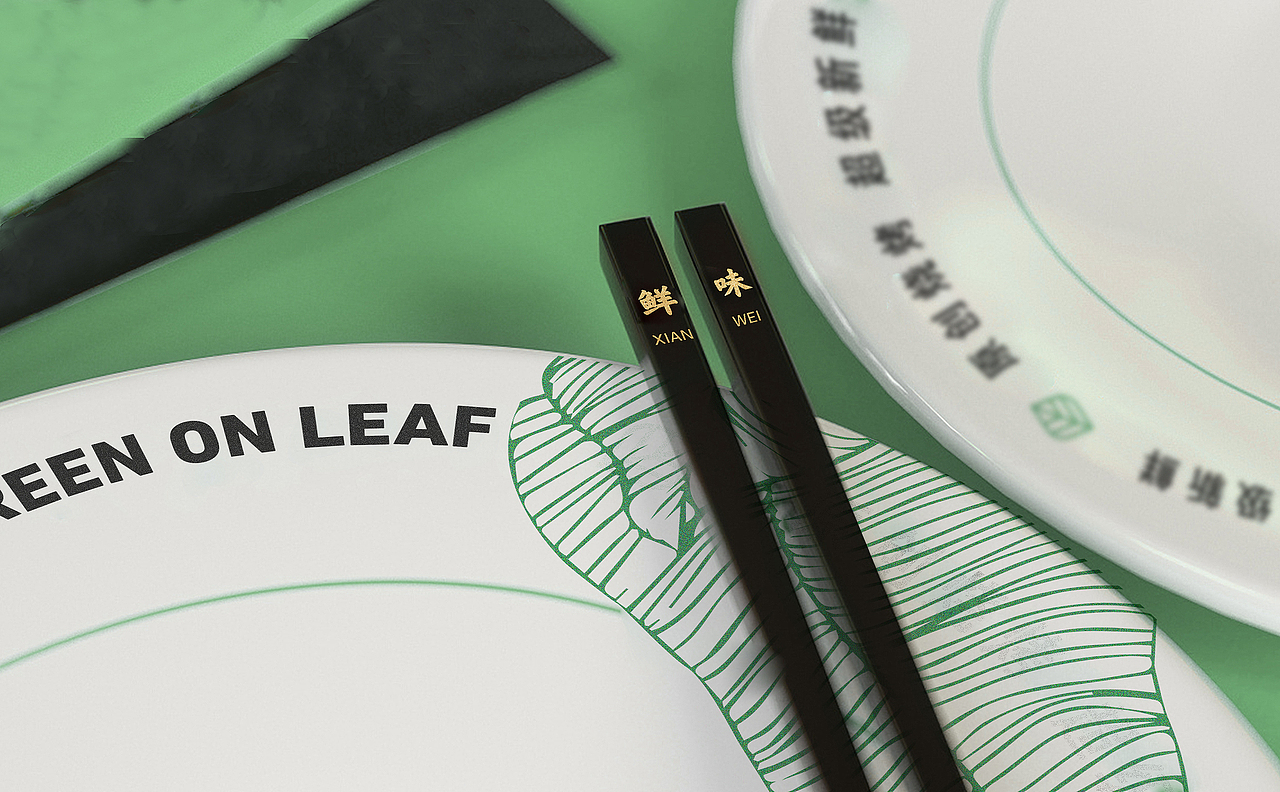 绿一叶·原创鲜味烧烤 | ABD案例