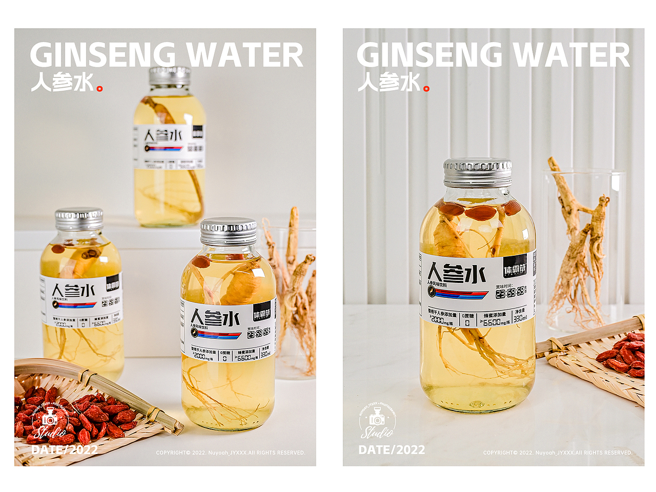 人参水×产品拍摄（图ZMzEyNjQ2MzUy） - 美食摄影 - 站酷设计师屿欢设计原创素材 - 站酷ZCOOL