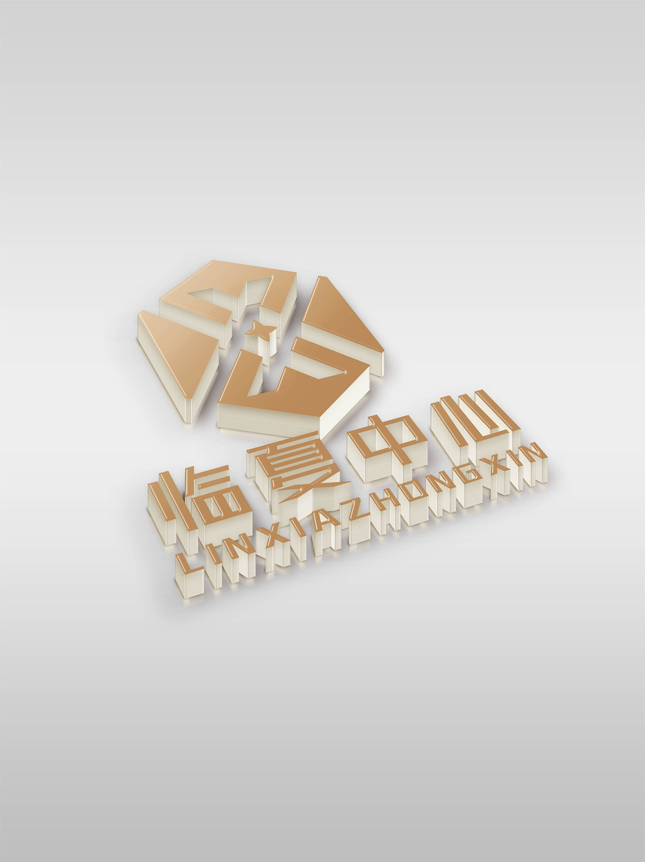 LOGO 大型综合购物商城  商业  娱乐 金融 购物类 logo