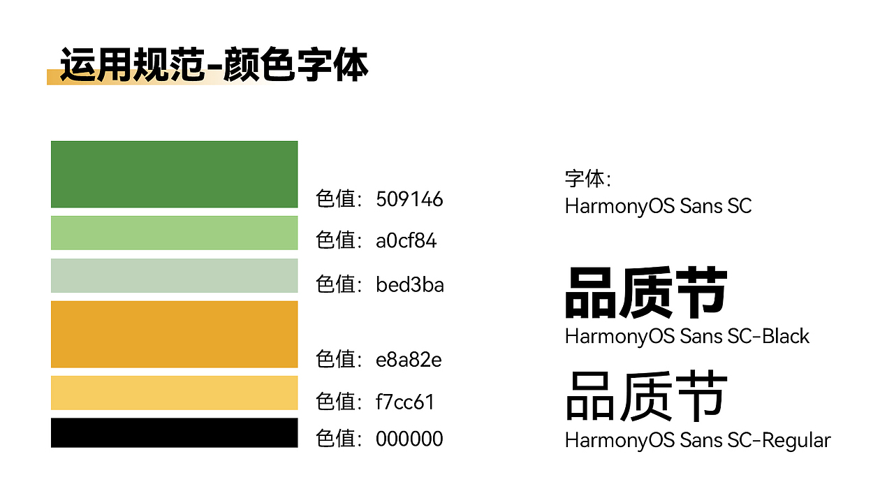 三月品质节流动摊位设计（图ZMzY0ODcwMzc2） - 宣传物料 - 站酷设计师三鱼斤原创素材 - 站酷ZCOOL