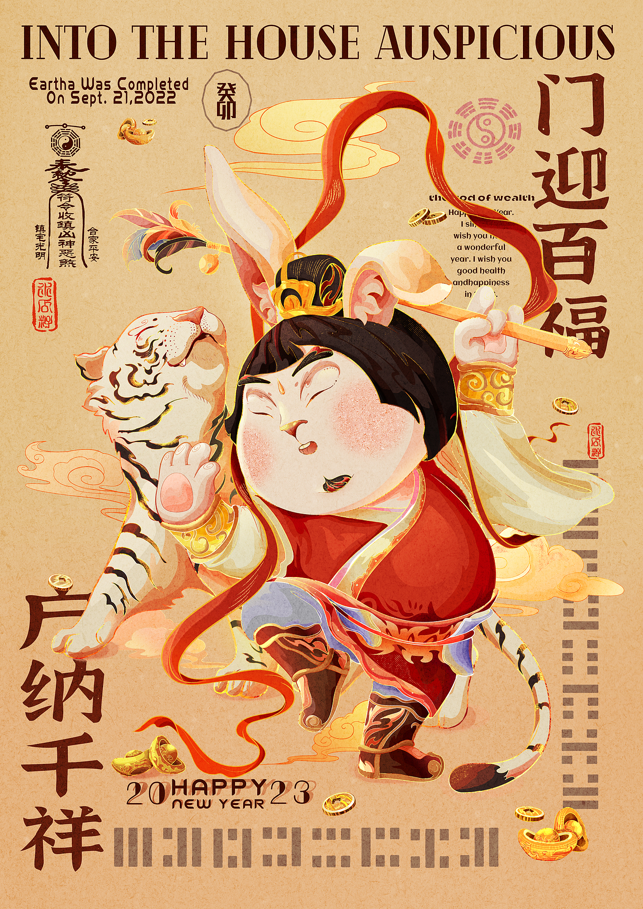 兔年插画 |COS神仙鉴赏（图ZMzE3MTgzNzky） - 商业插画 - 站酷设计师水瓜籽原创素材 - 站酷ZCOOL