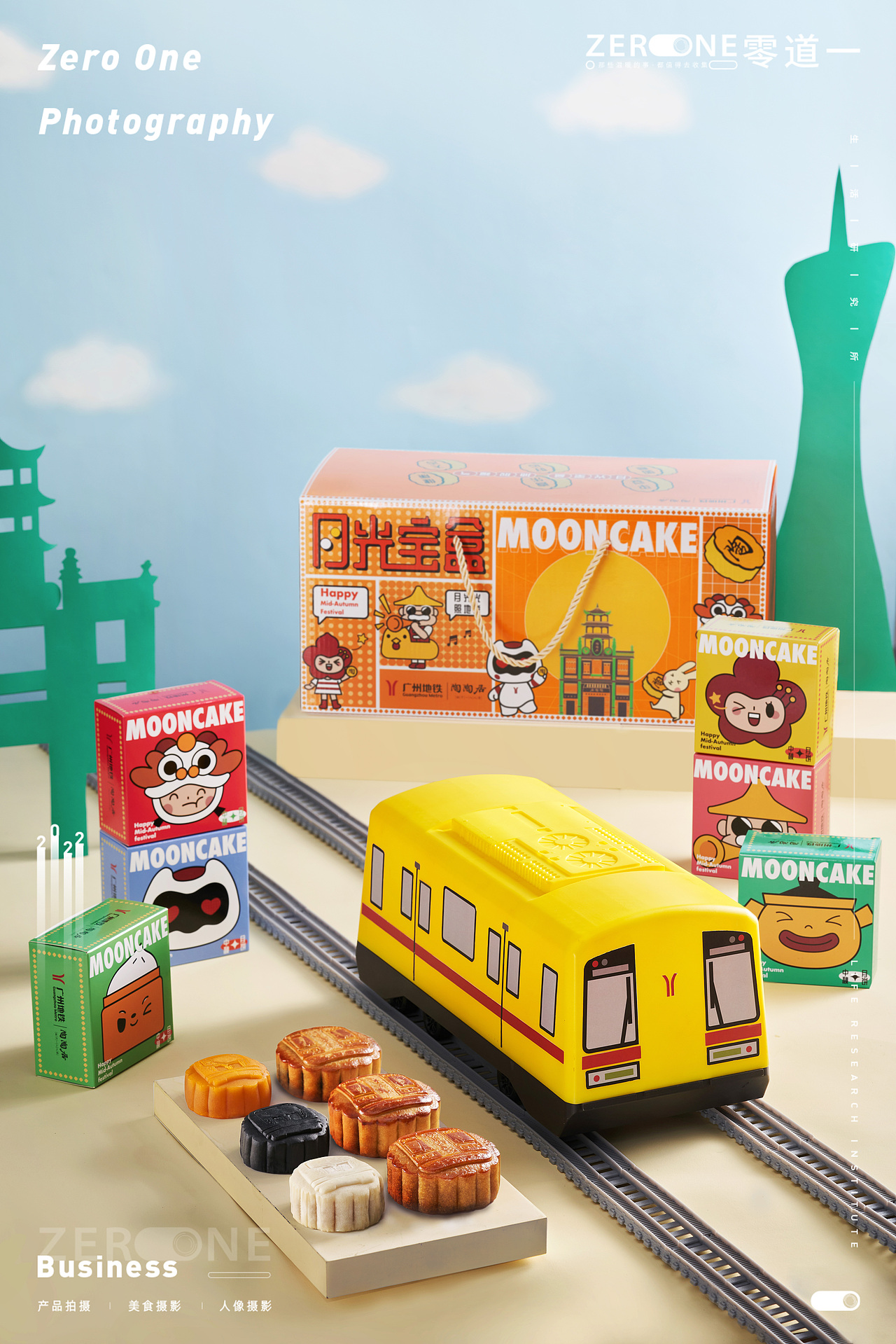 广州地铁X陶陶居X零道一【广州地铁的日与夜】月饼拍摄