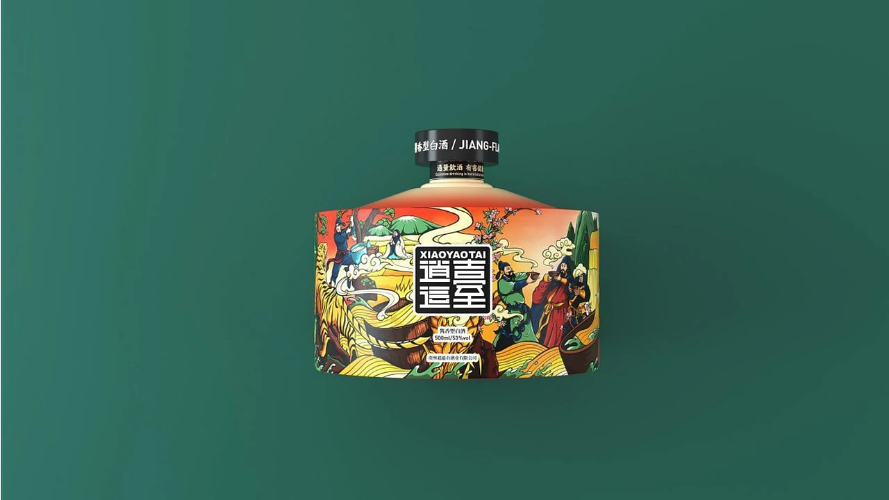 酱香白酒-包装插画-品牌vi