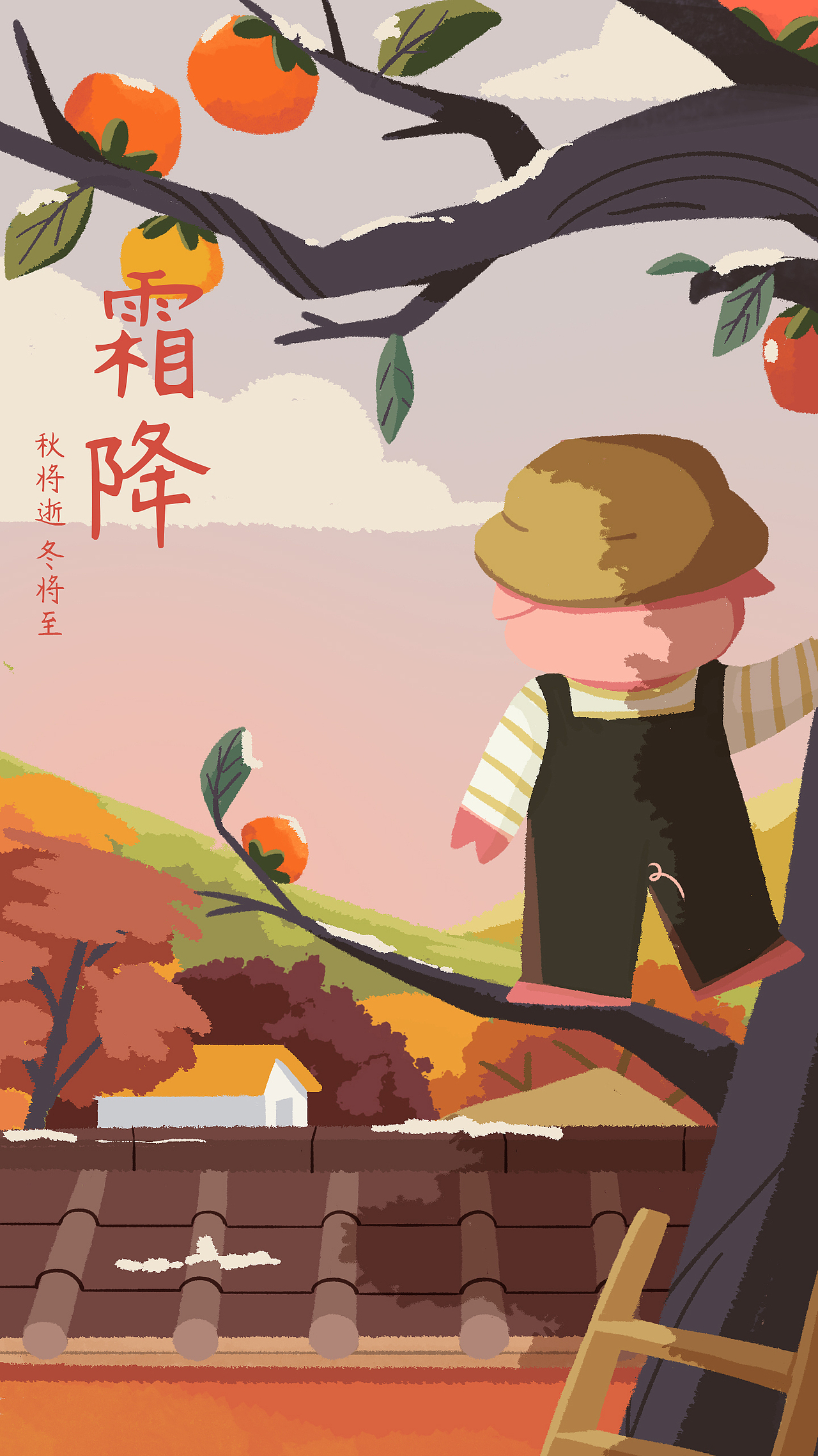 珍猪的24节气插画--总结篇（图ZMzU1ODUyNjY0） - 商业插画 - 站酷设计师_秋张原创素材 - 站酷ZCOOL