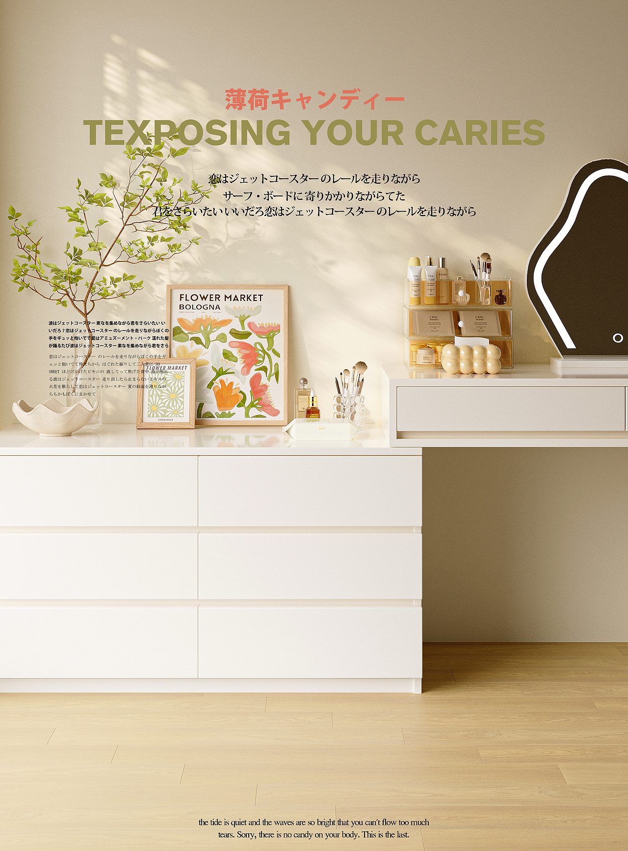 梳妆台杂志风 好不好看（图ZMzcwMjI4NzQ0） - 产品 - 站酷设计师小yao视觉表现原创素材 - 站酷ZCOOL