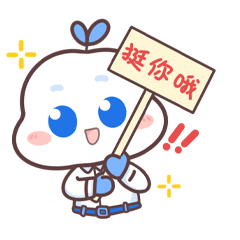 云小益表情包 I 益药 X HELI（图ZMzYyMDkwODMy） - IP形象 - 站酷设计师HELI禾鲤原创素材 - 站酷ZCOOL