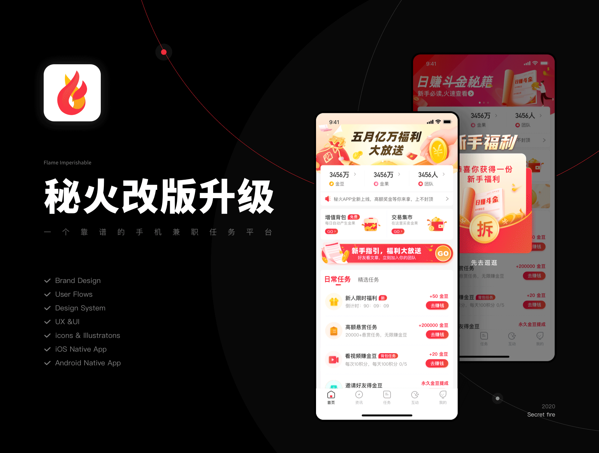 UI_作品集2022（图ZMzE5OTU0MzQw） - APP界面 - 站酷设计师小闲鸟原创素材 - 站酷ZCOOL