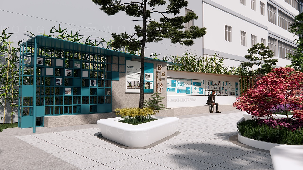 某医院文化—园地部分