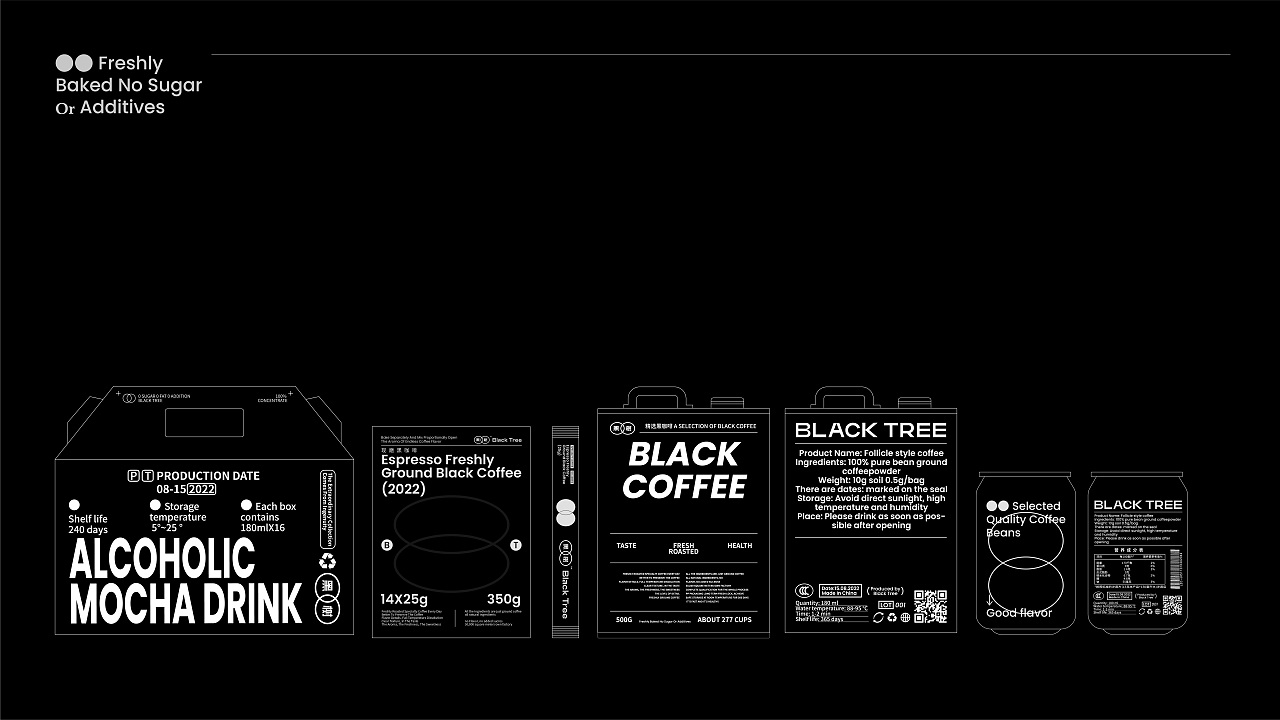 Black Coffee 咖啡品牌設計