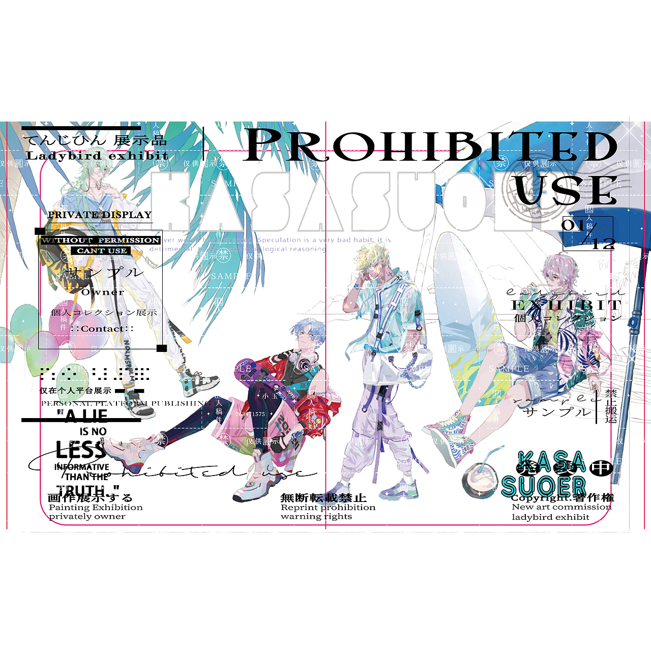 出游（图ZMjk5OTk5NTQ0） - 商业插画 - 站酷设计师阿枝AZHI原创素材 - 站酷ZCOOL