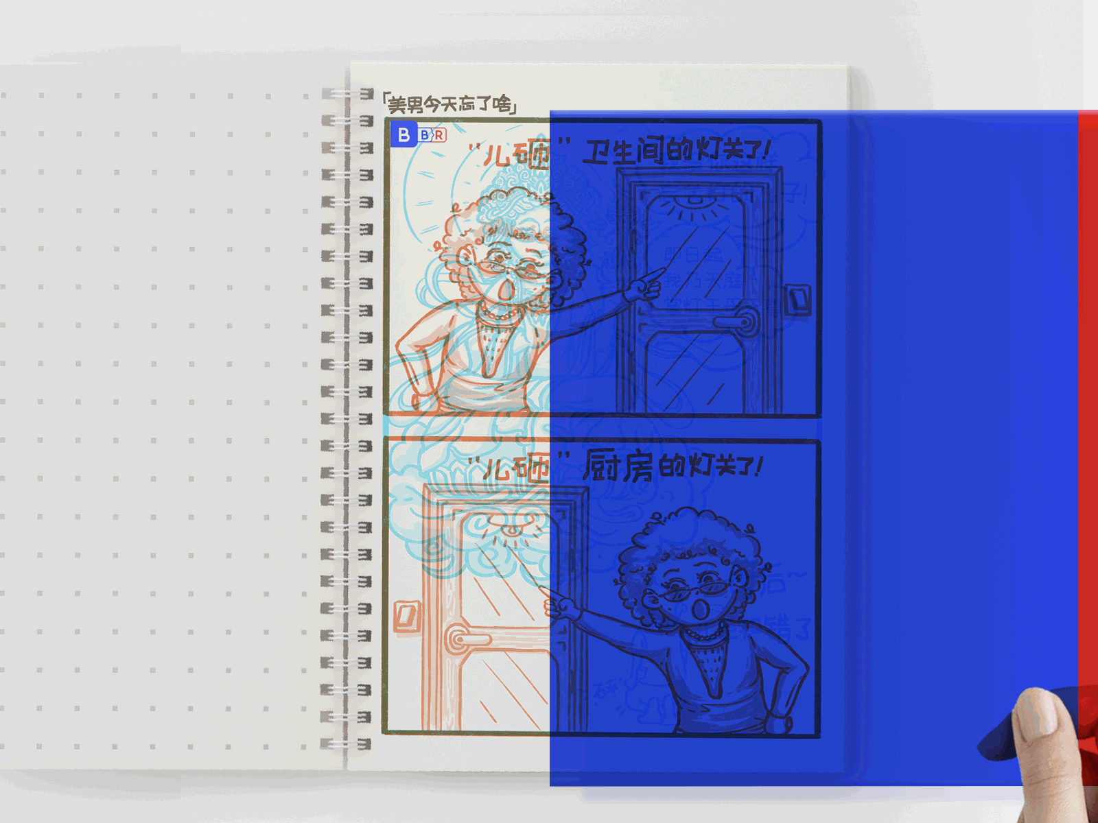 上海国际插画艺术节·新锐艺术展《美男今天忘了啥》(图ZMzY4NTUwMzI0) - 单幅漫画 - 站酷设计师王啊王美男原创素材 - 站酷ZCOOL