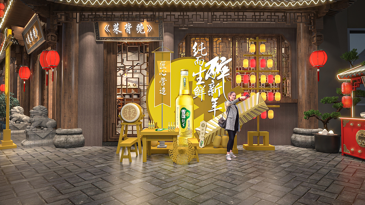 雪花纯生渠道营销