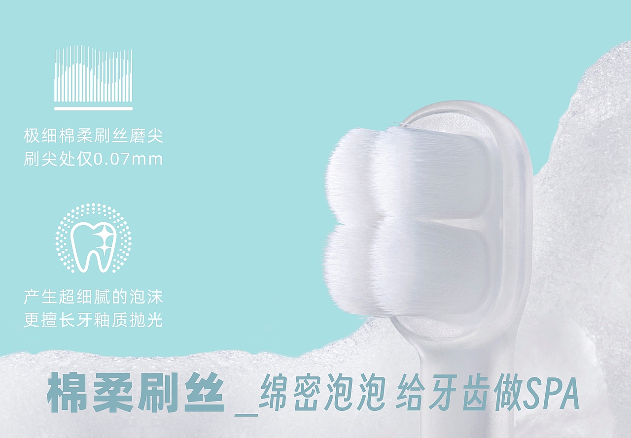 产品摄影 | 猫爪牙刷moccaly视频&详情设计 x 映物社（图ZMzcwMjU5Nzcy） - 产品摄影 - 站酷设计师映物社原创素材 - 站酷ZCOOL