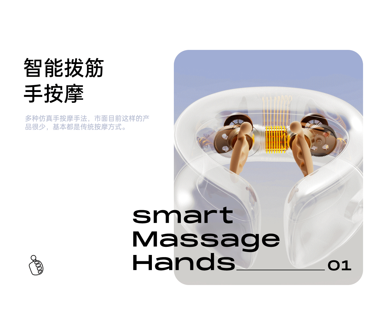 CLORIS × [ U型按摩枕详情页 ] × 单品策划（图ZMzYzNDg0NzQw） - 电商 - 站酷设计师好也视觉_AI原创素材 - 站酷ZCOOL