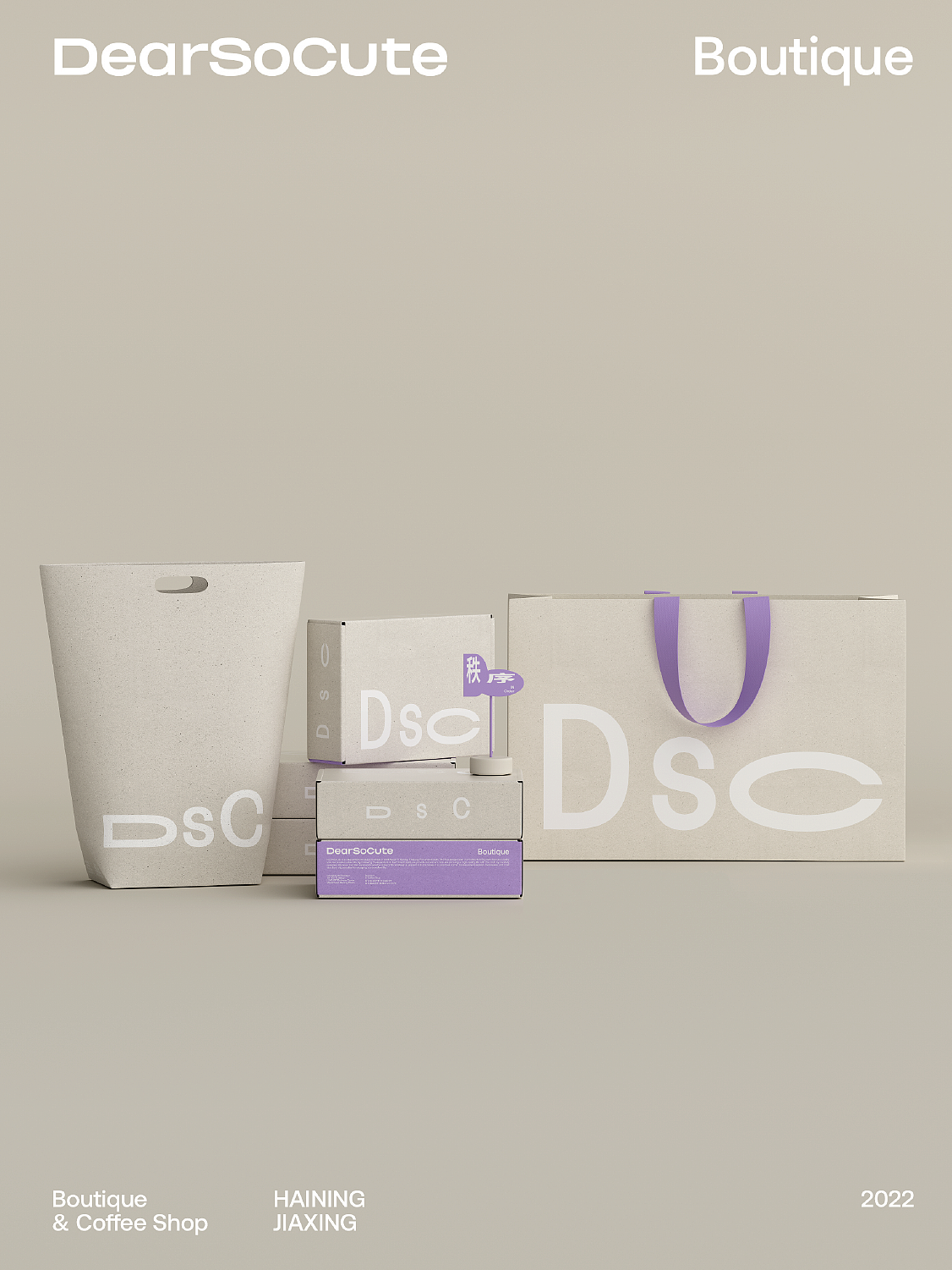 Branding | DEARSOCUTE 时尚买手品牌（图ZMzM4MTU3NDQ4） - 品牌 - 站酷设计师OnedayDesign原创素材 - 站酷ZCOOL