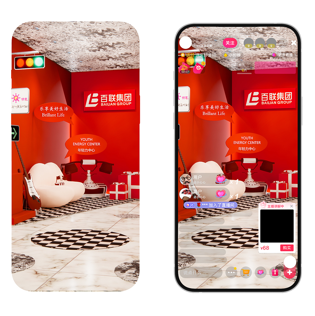 【百货商场】百联集团场景直播升级（图ZMzQ0NzgwNTI0） - 展陈设计 - 站酷设计师场景师Malcolm原创素材 - 站酷ZCOOL