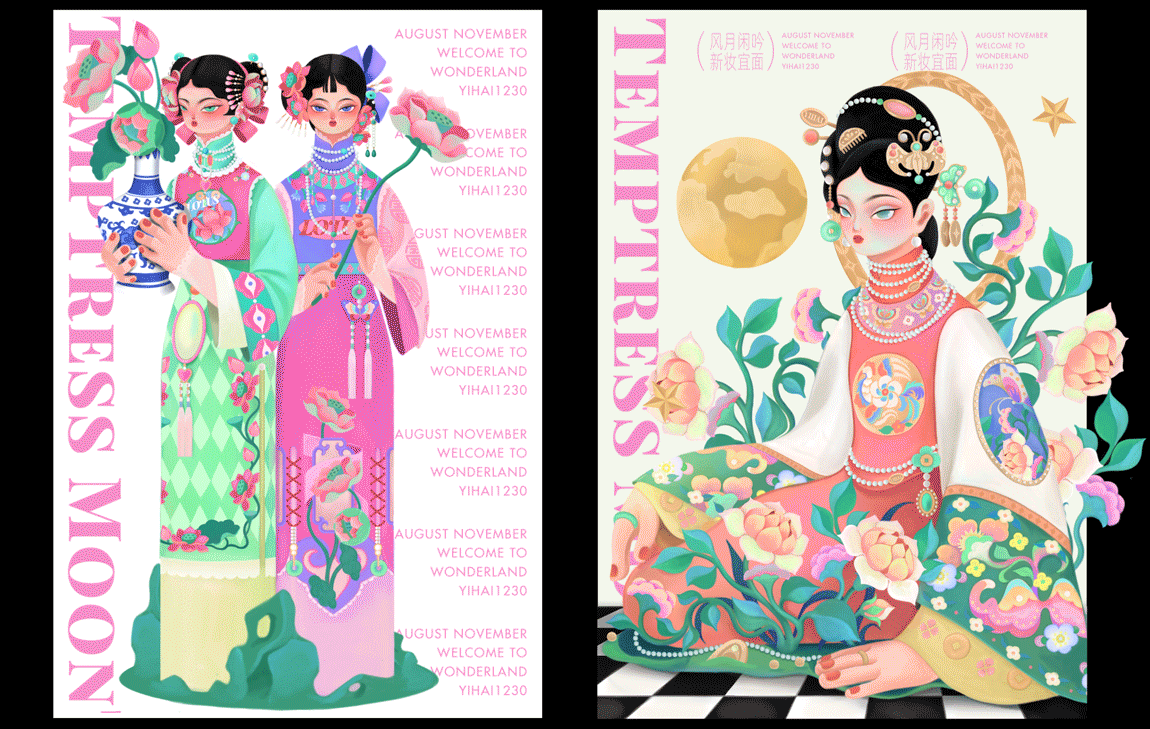 【幻境.风月】WELCOME TO WONDERLAND