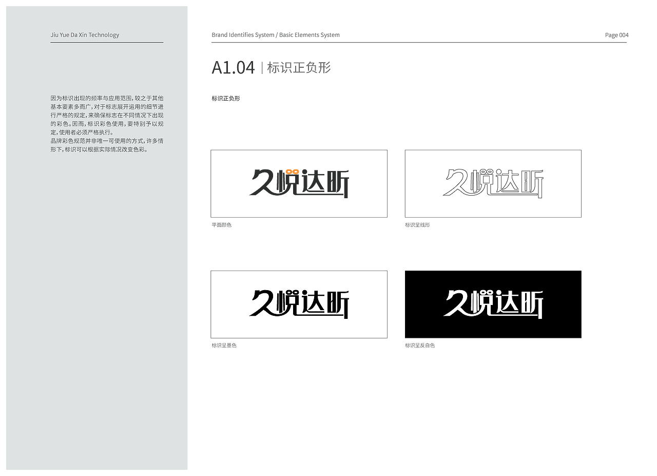 企业VI（图ZMzM3NDY1Mzg0） - 品牌 - 站酷设计师zhangxiangyang原创素材 - 站酷ZCOOL