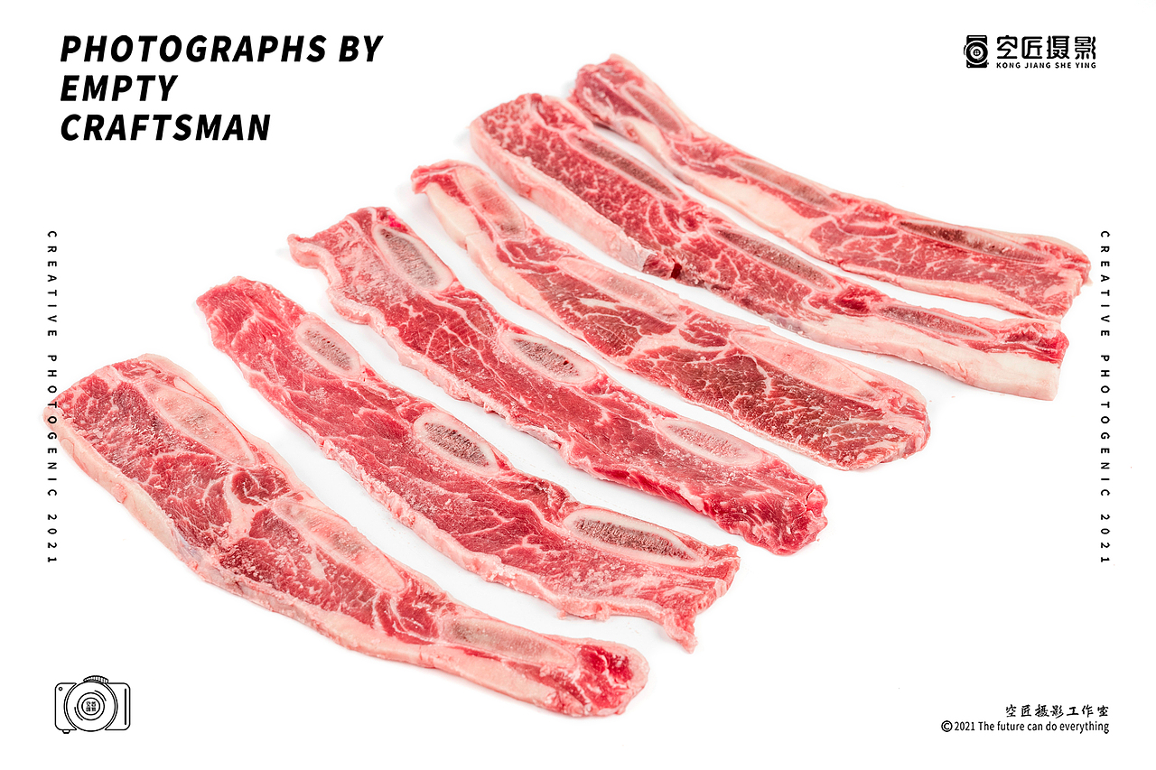 冻肉/生鲜白底图