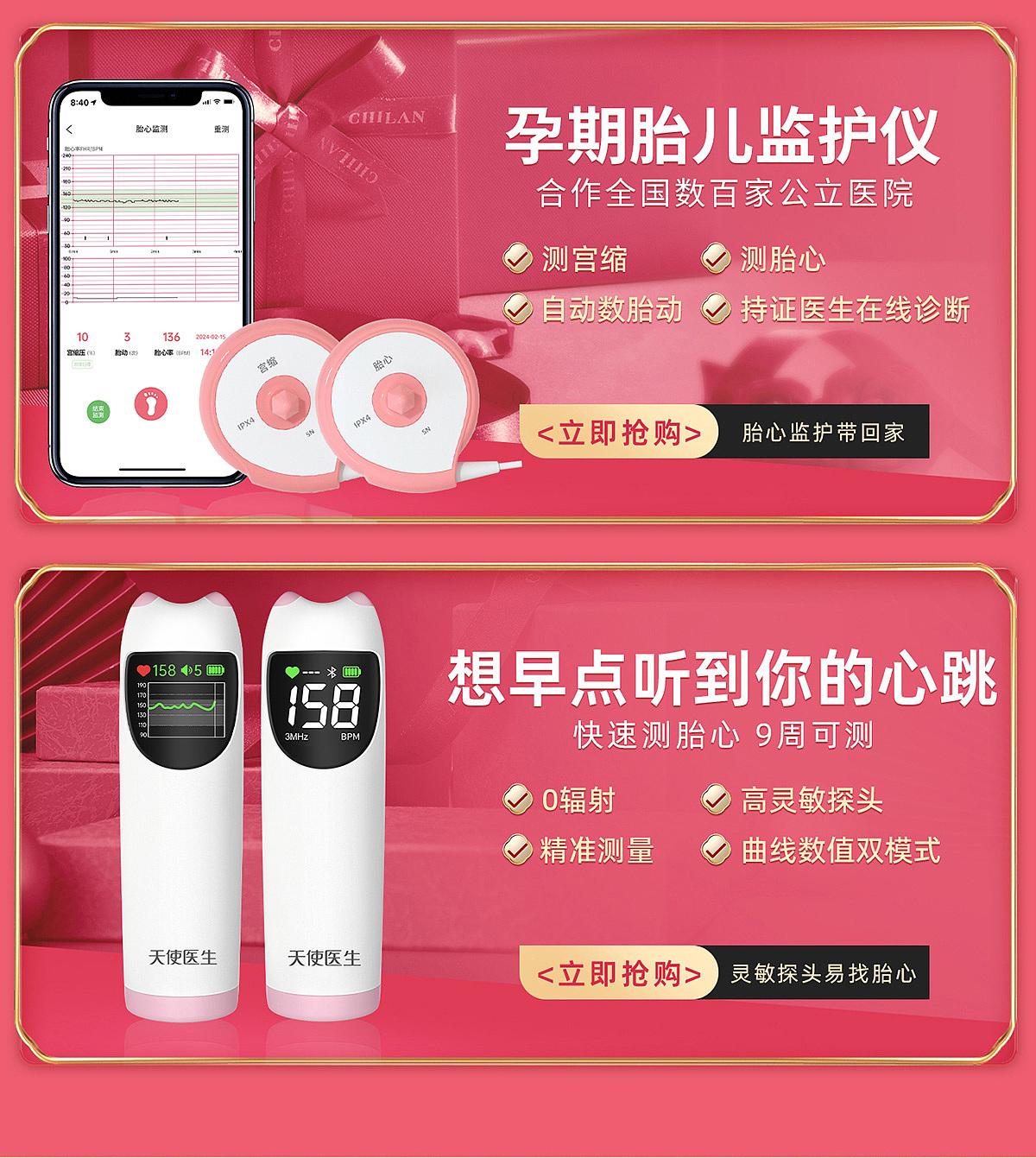 店铺首页手机版（图ZMzY0ODg0NTU2） - 其他平面 - 站酷设计师猫铜铃原创素材 - 站酷ZCOOL