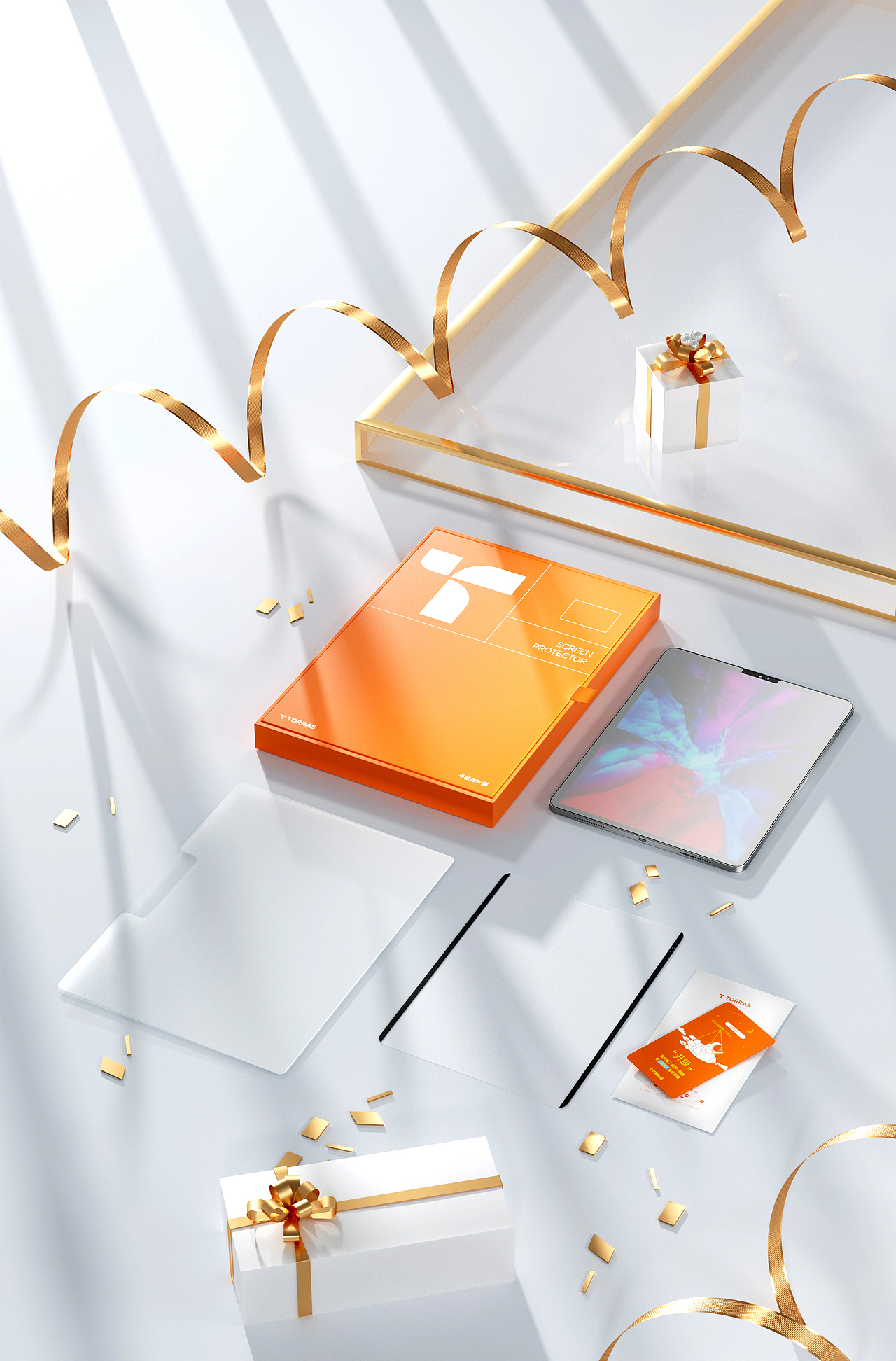 TORRAS图拉斯-产品渲染工作图