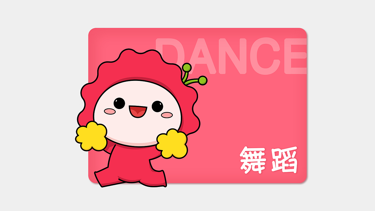 少年宫吉祥物设计（图ZMjk4NjM0MzY0） - IP形象 - 站酷设计师超漂亮的蜗牛姐姐原创素材 - 站酷ZCOOL