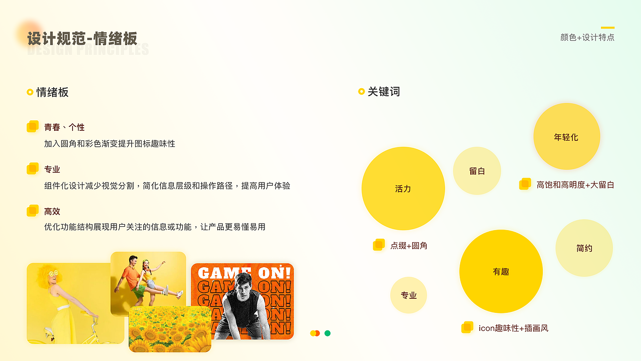 高中做题APP迭代（图ZMzAyMzA3OTk2） - APP界面 - 站酷设计师容远的豌豆原创素材 - 站酷ZCOOL