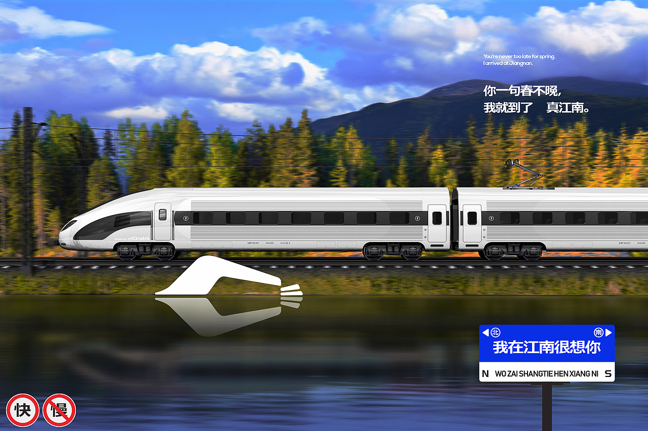 长三角铁路文创LOGO+VI设计(图ZMzM1NDAzODg4) - Logo - 站酷设计师东尚设计原创素材 - 站酷ZCOOL