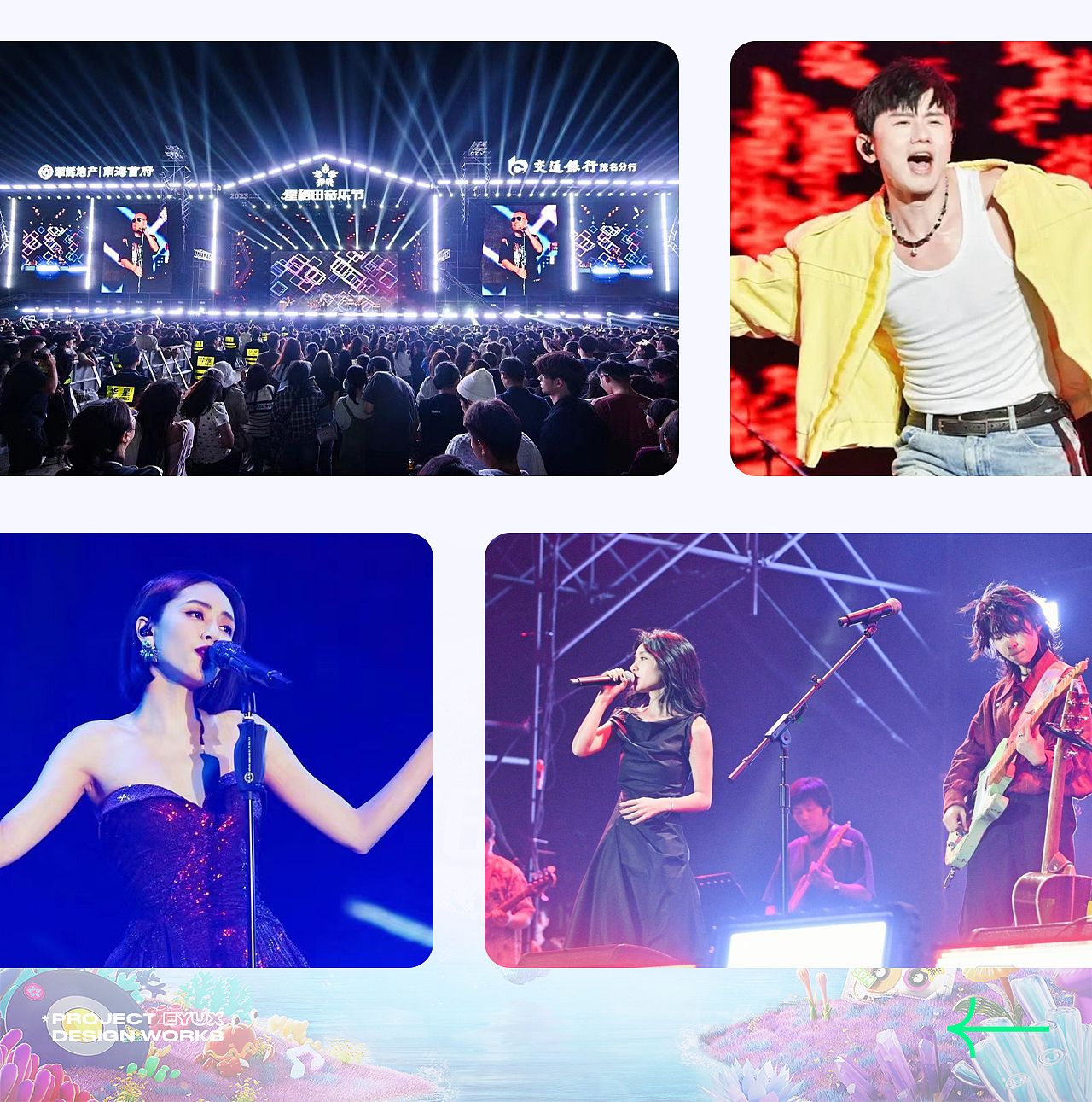 Eyu的阶段性作品合集（图ZMzY1NDg2Mjg0） - 运营设计 - 站酷设计师Eyu_原创素材 - 站酷ZCOOL