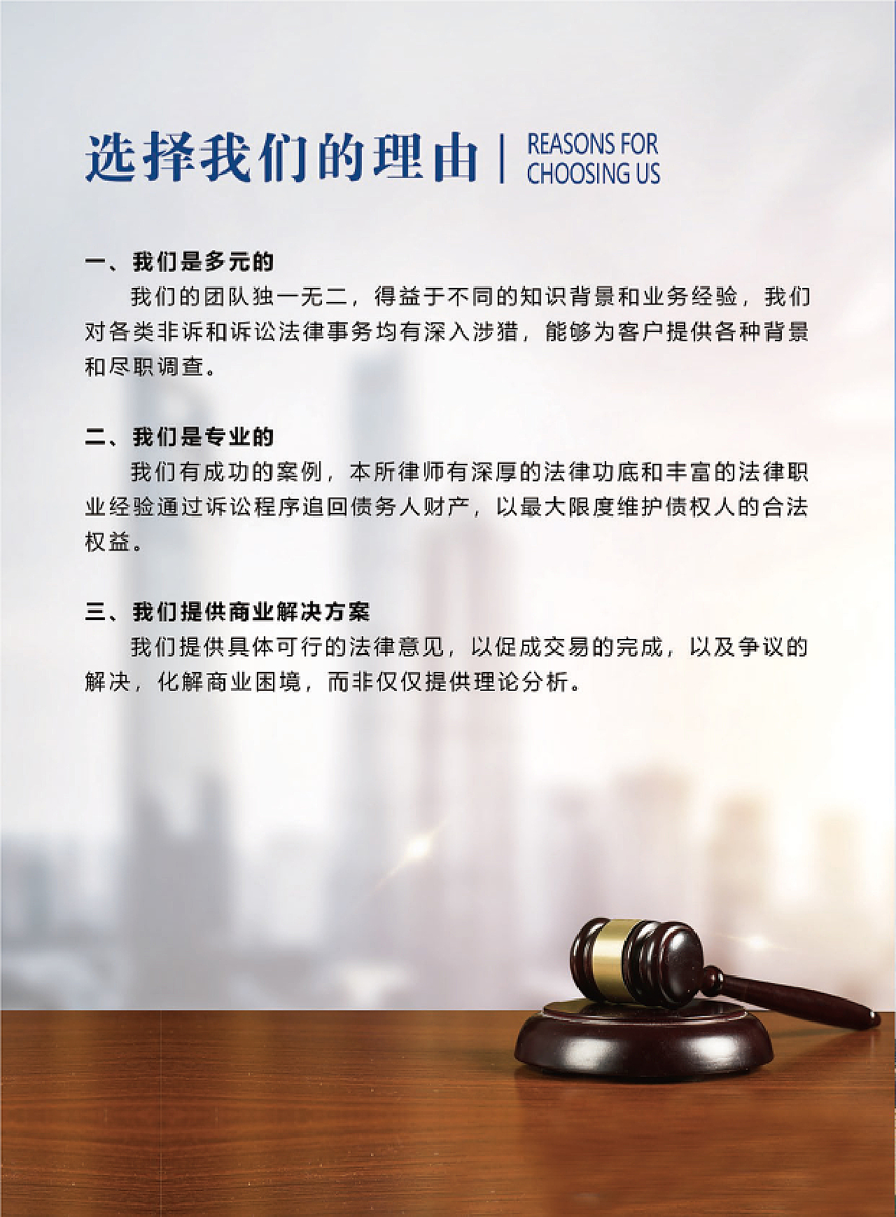 辽宁安宇律师事务所