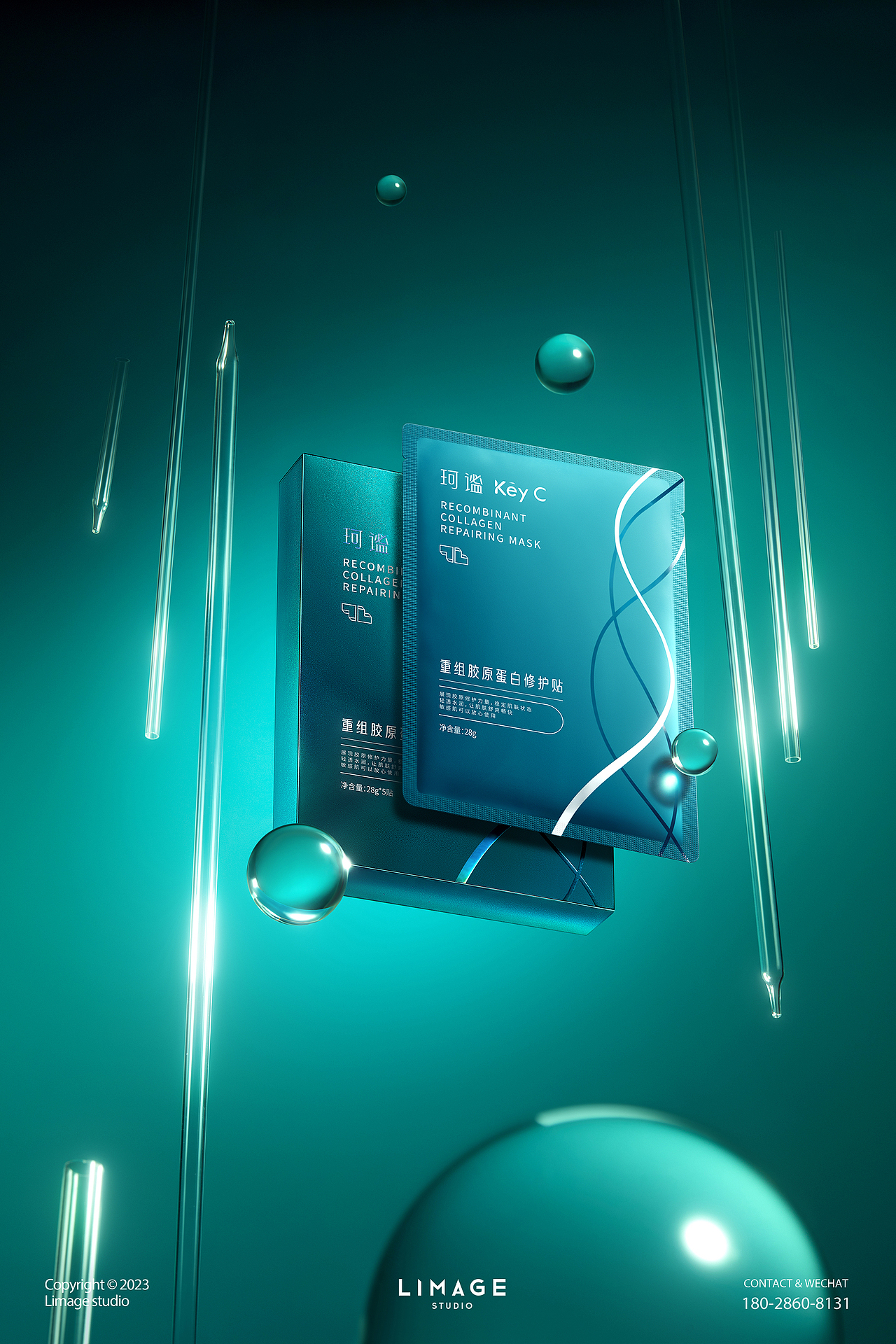 福瑞达丨珂谧丨至象Studio（图ZMzU1NDE5MzU2） - 产品摄影 - 站酷设计师Limage至象原创素材 - 站酷ZCOOL