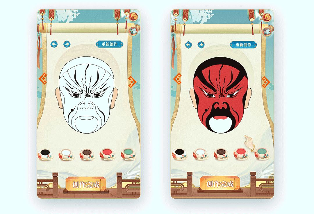 绘脸谱h5（图ZMzE3NDc5OTI0） - 其他平面 - 站酷设计师清团子原创素材 - 站酷ZCOOL