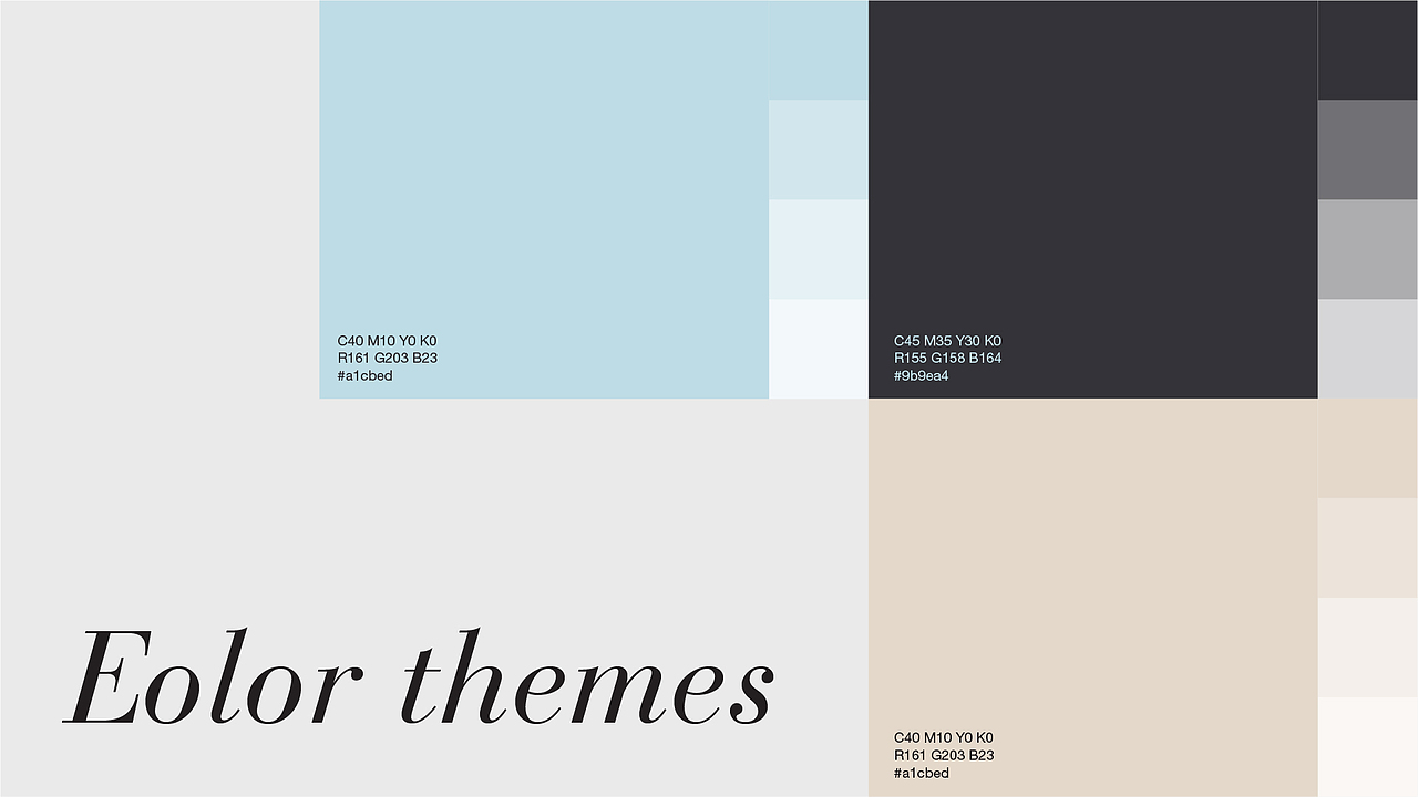 2022-美妆品牌设计合集