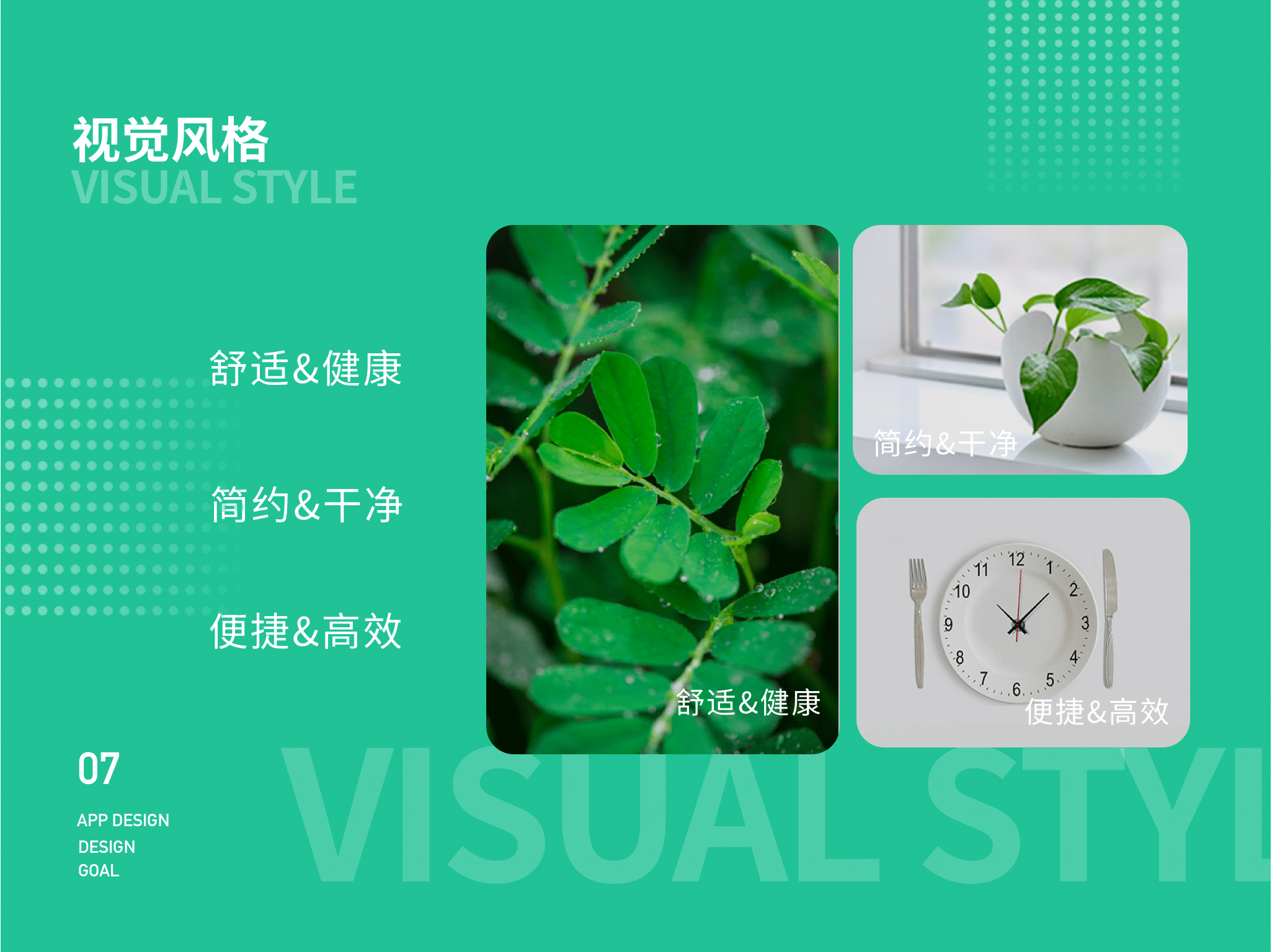2019-2020作品集整合（图ZMzU2NTcxNzEy） - APP界面 - 站酷设计师LeslieChen_原创素材 - 站酷ZCOOL
