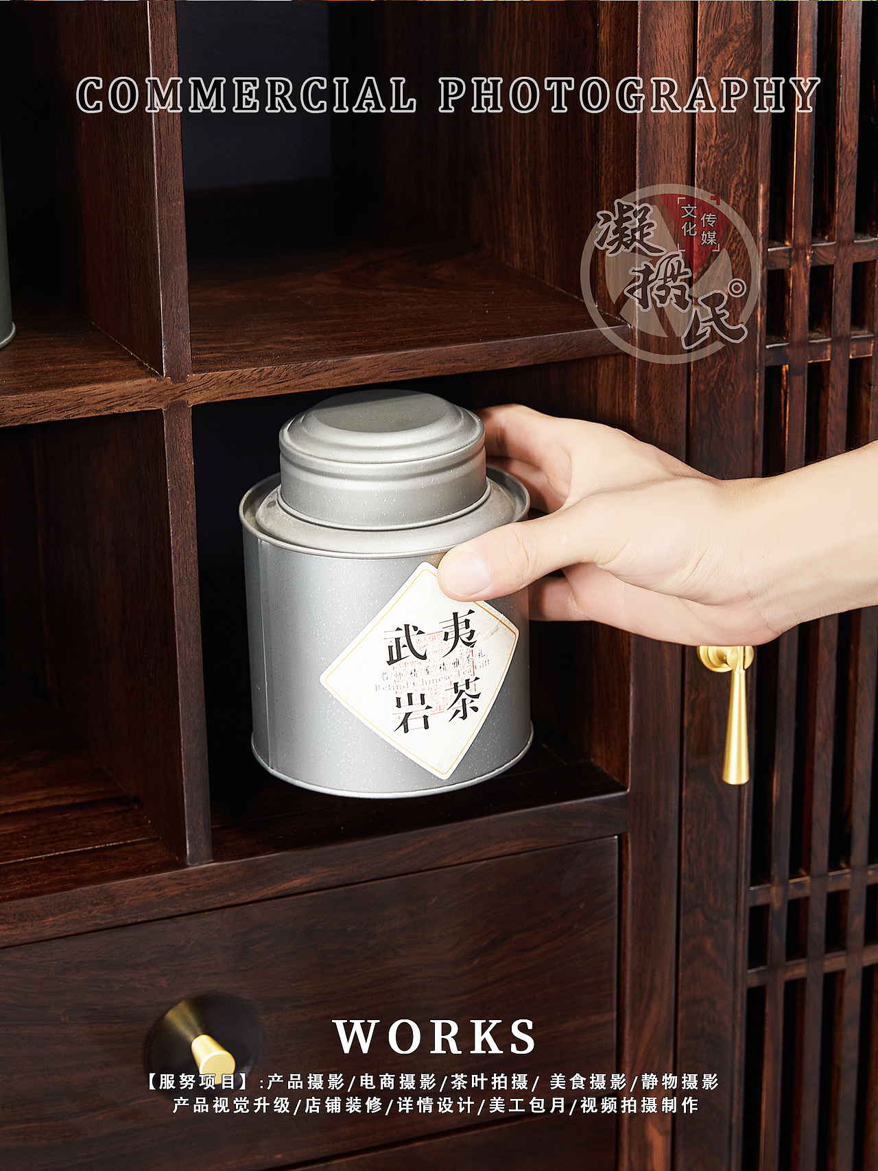 大班桌 茶盘 佛龛 大件家具