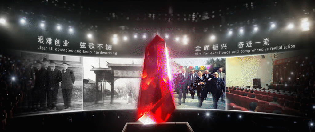 《晶曜》同济大学116周年校庆宣传片