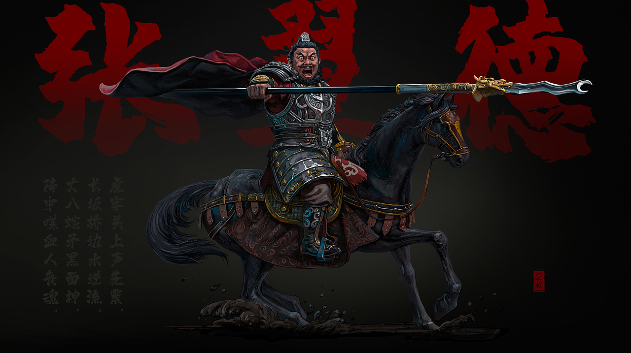 五虎上将（图ZMzI4MjM5MTY0） - 创作习作 - 站酷设计师皇叔在画画原创素材 - 站酷ZCOOL