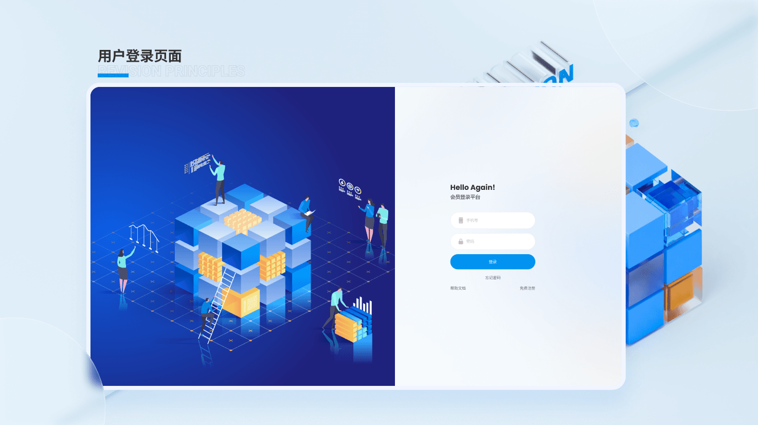 用figma制作交互作品集（图ZMzA3Mjg0MDQw） - 交互/UE - 站酷设计师ZEDD_张东冬原创素材 - 站酷ZCOOL
