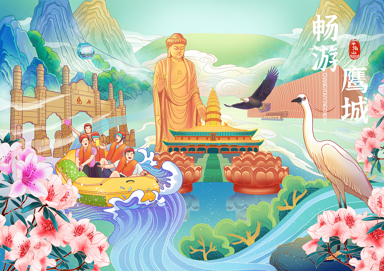 原创城市插画|畅游鹰城