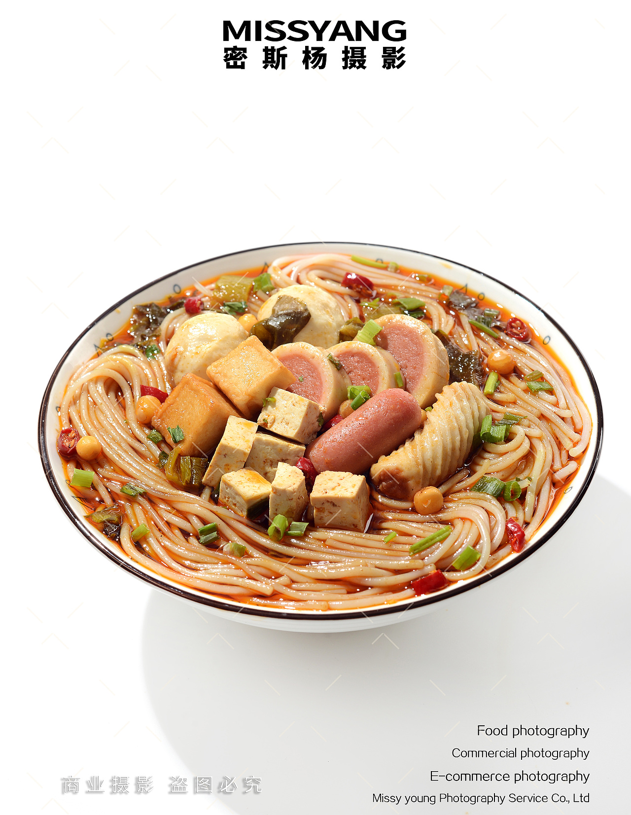 五谷鱼粉米粉小吃|电商美食摄影|餐饮拍摄×郑州密斯杨