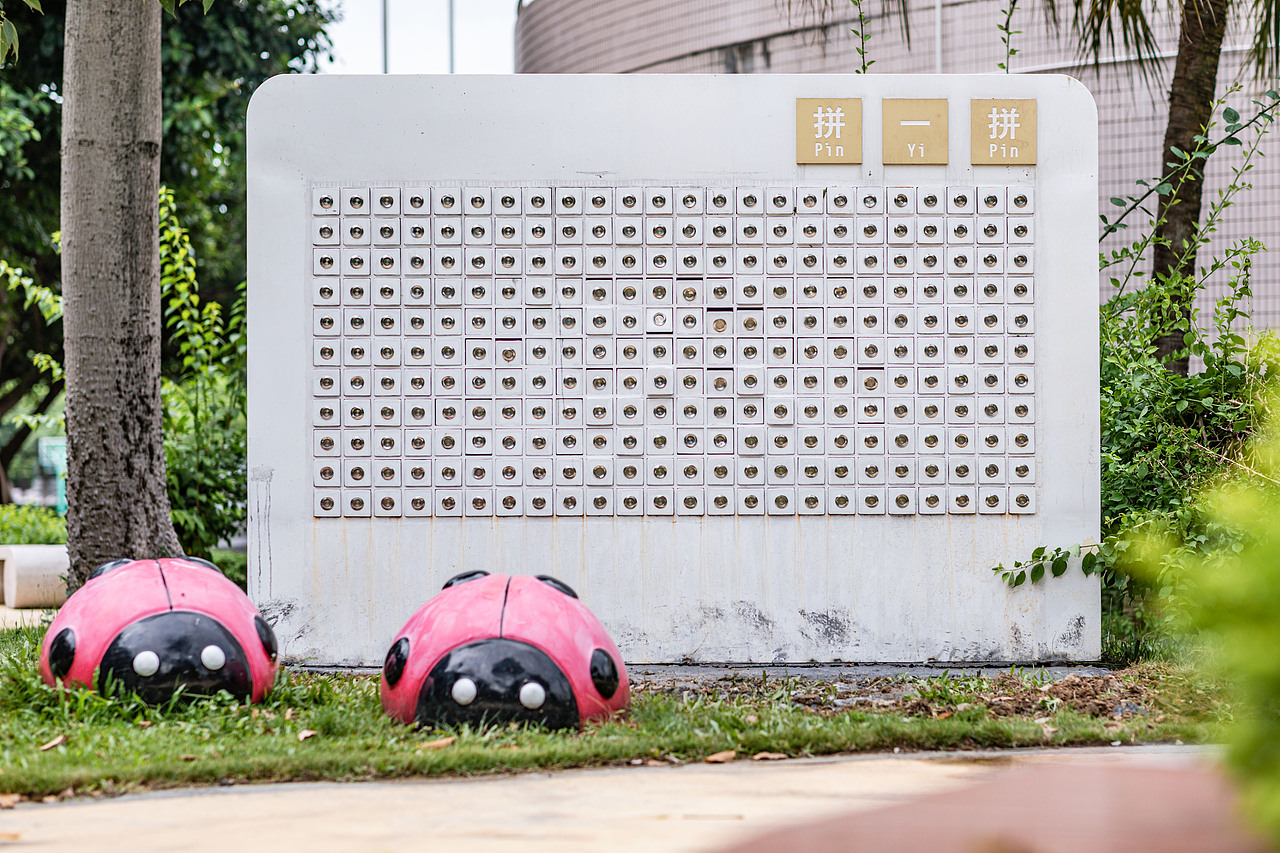 万江第五小学-校园文化建设落地实录（图ZMzEzNTAzODgw） - 环境/建筑摄影 - 站酷设计师联想空间校园文化原创素材 - 站酷ZCOOL