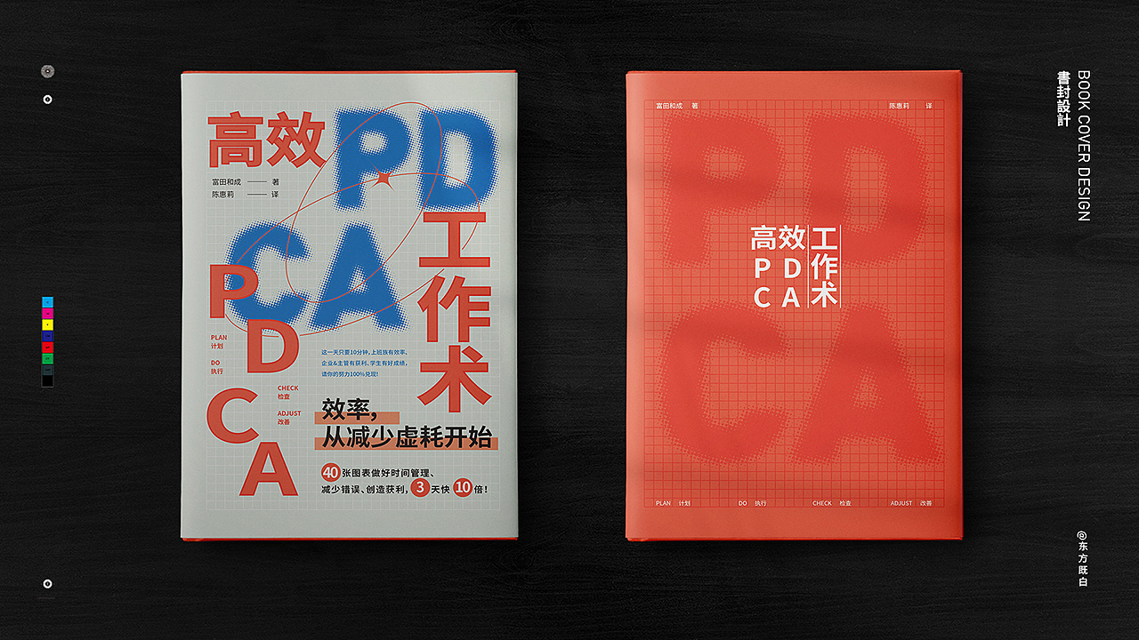 书籍封面设计（图ZMzQxNzAwNjE2） - 书籍/画册 - 站酷设计师0东方既白0原创素材 - 站酷ZCOOL